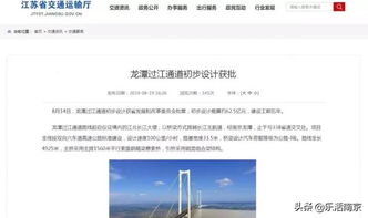 25個(gè)好消息來(lái)襲 南京的交通大爆發(fā)