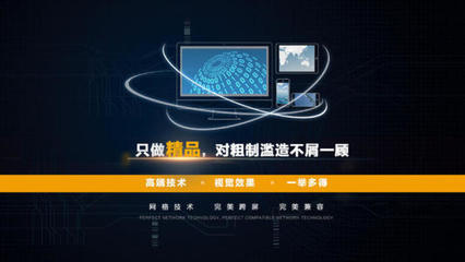 南京企業(yè)網(wǎng)站建設(shè)